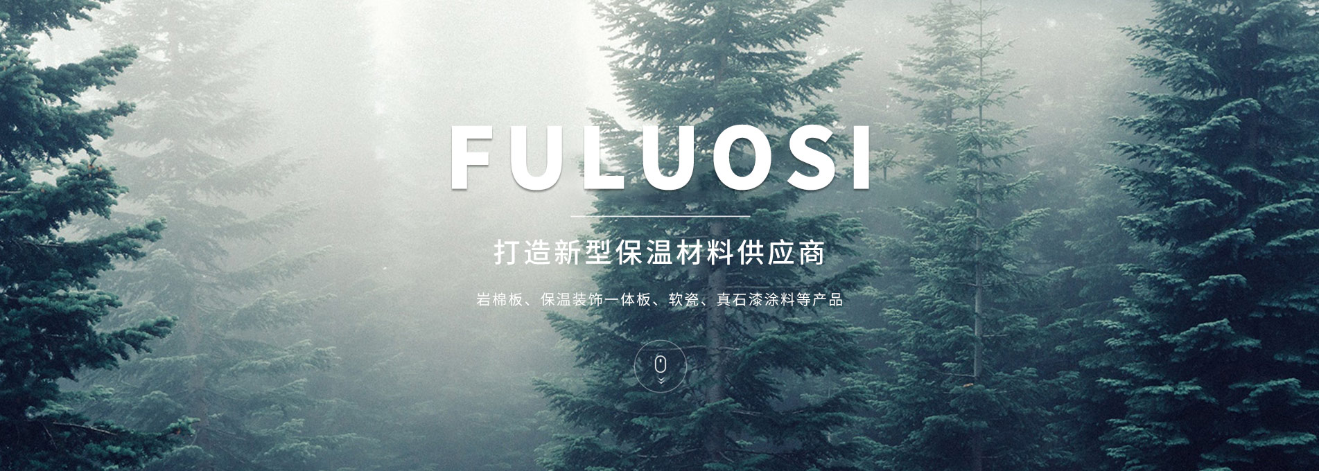 福瑪仕-17年專(zhuān)注辦公家具配套解決方案服務(wù),中山辦公家具首選品牌