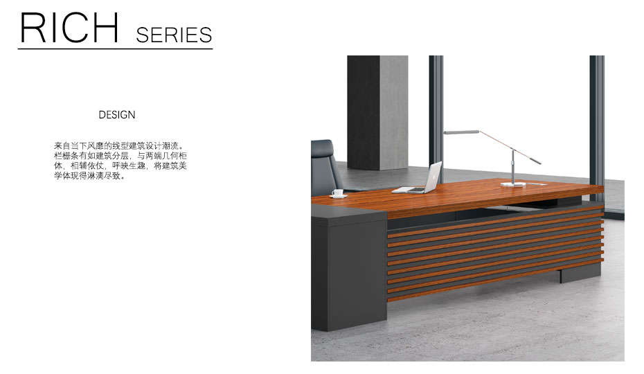 領御領導辦公桌_01