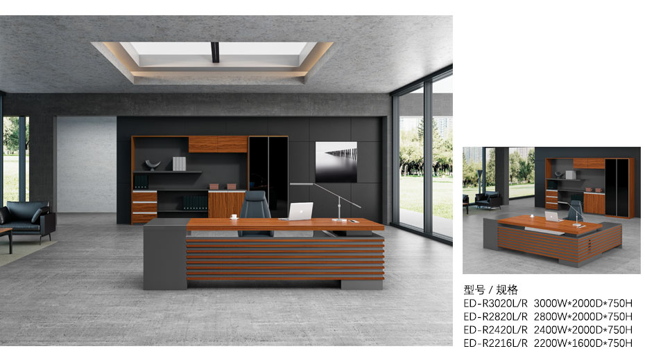 領御領導辦公桌_02