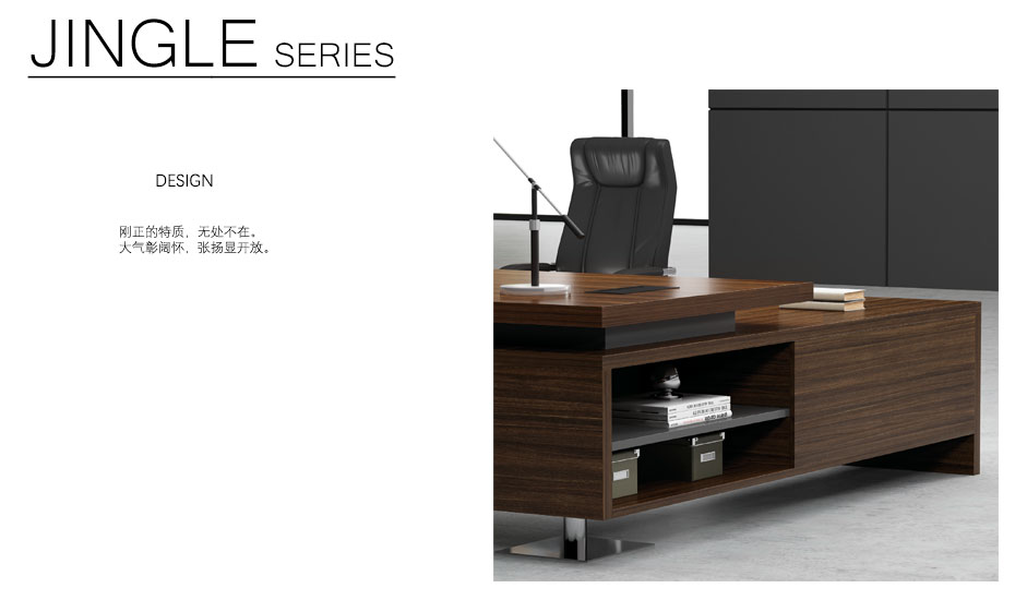 君悅現(xiàn)代大班臺_01 君悅現(xiàn)代大班臺_01