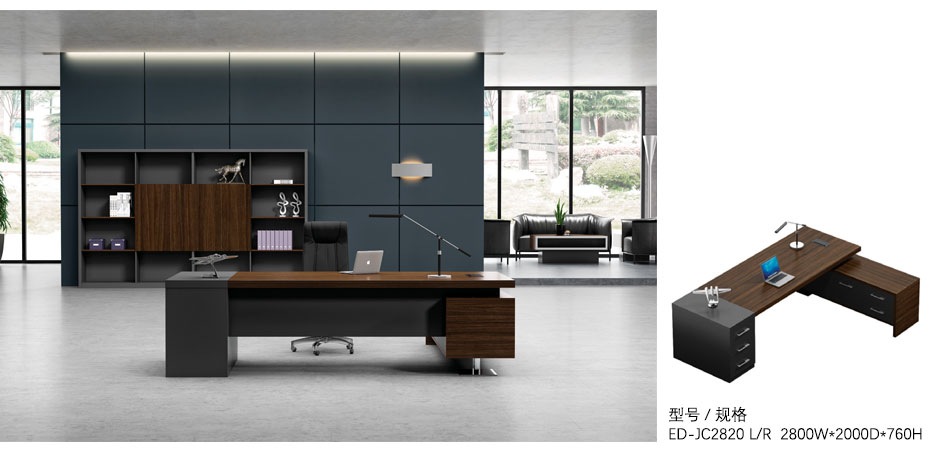 君悅現(xiàn)代大班臺_02 君悅現(xiàn)代大班臺_02