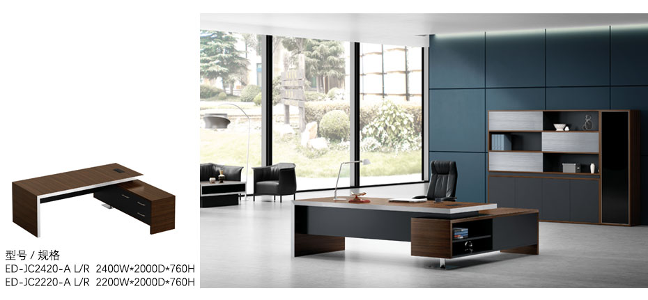 君悅現(xiàn)代大班臺_03 君悅現(xiàn)代大班臺_03