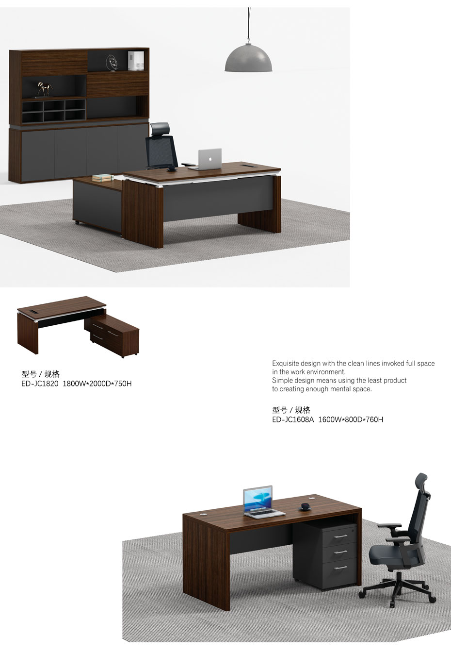 君悅現(xiàn)代大班臺_05 君悅現(xiàn)代大班臺_05