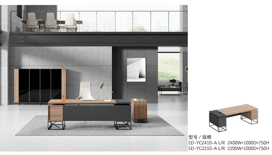 曜辰經理辦公臺_02