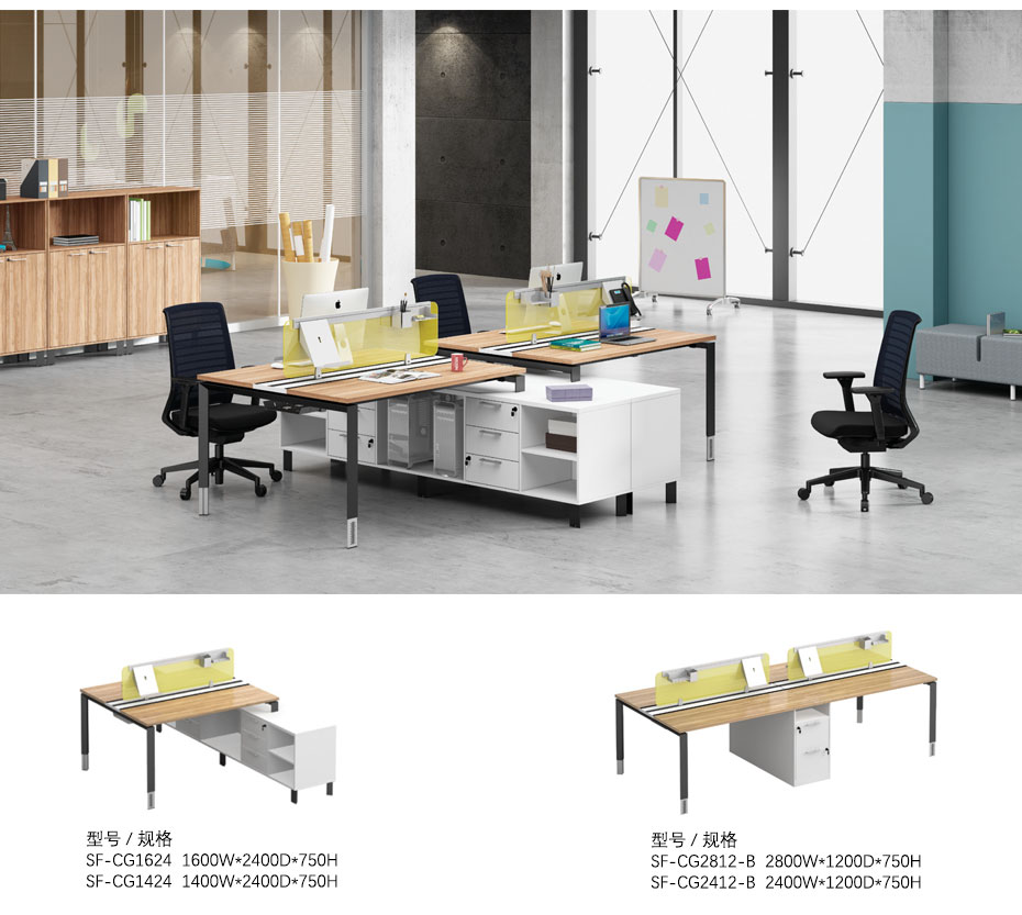 彩戈職員辦公臺(tái)_02 彩戈職員辦公臺(tái)_02