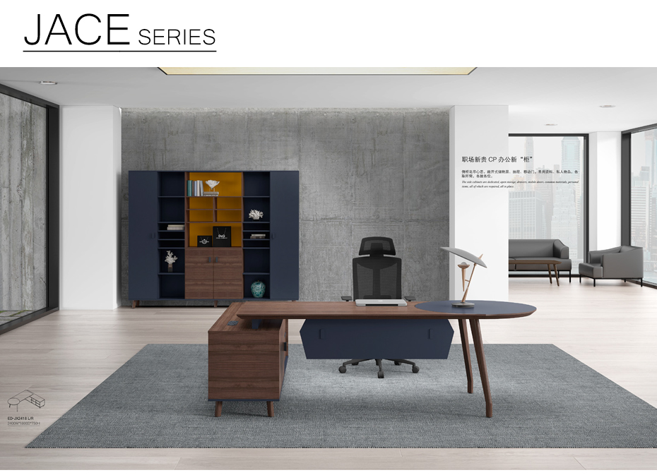 簡兮經理辦公班臺_01 簡兮經理辦公班臺_01